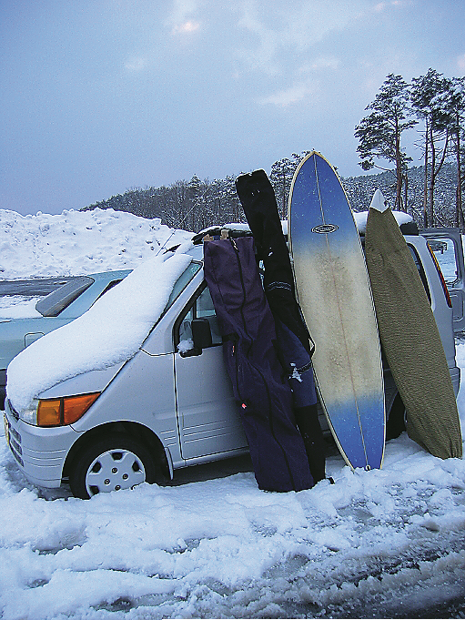 board all day tottori