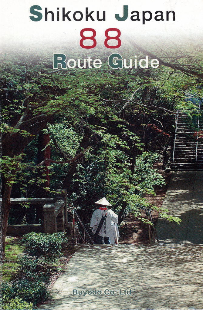 shikoku pilgrimage book