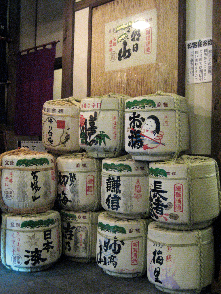 ponshukan sake museum