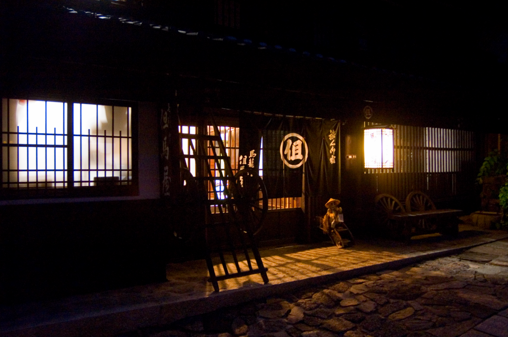 nakasendo