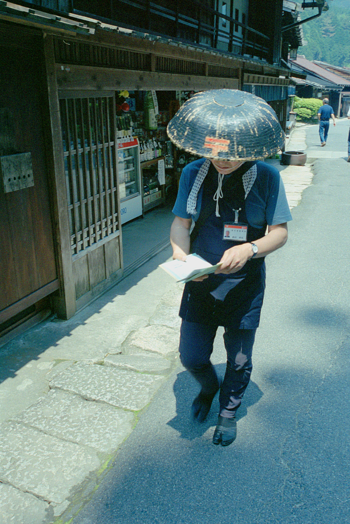 nakasendo