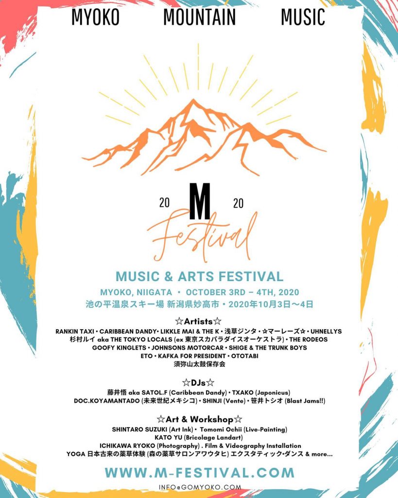 Myoko Mountain Music Festival