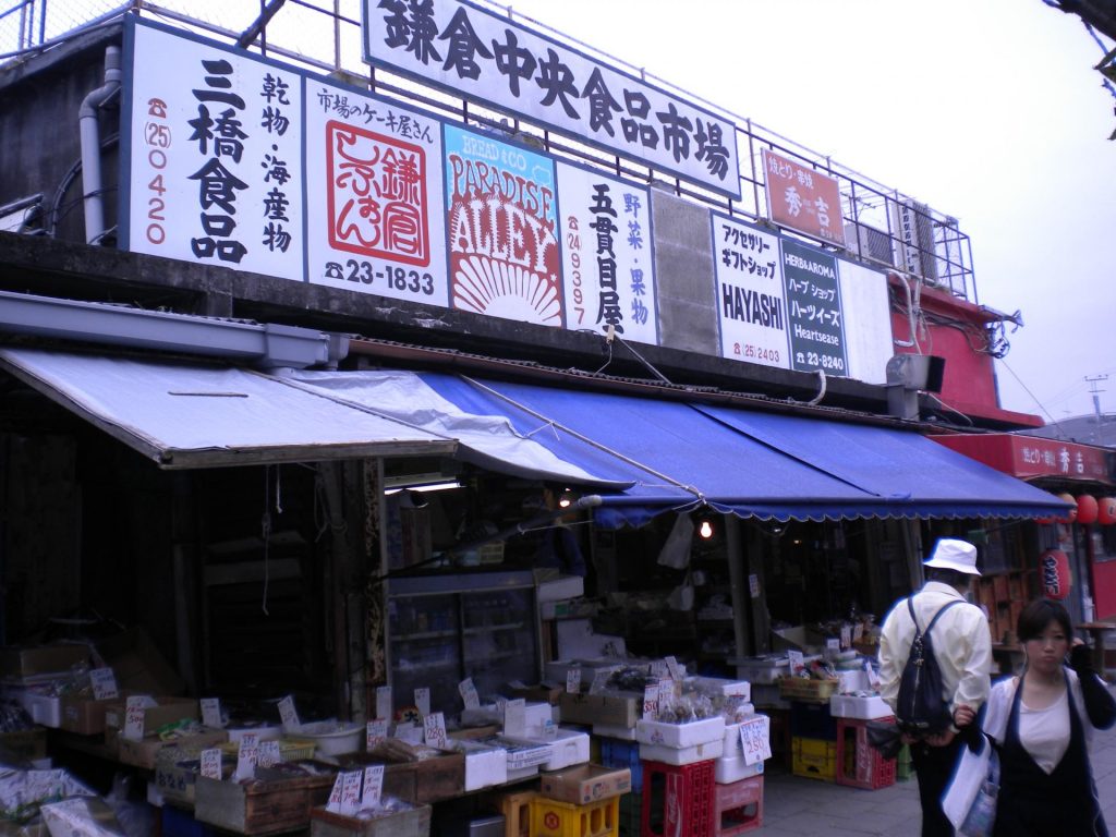 Farmers Market Japan