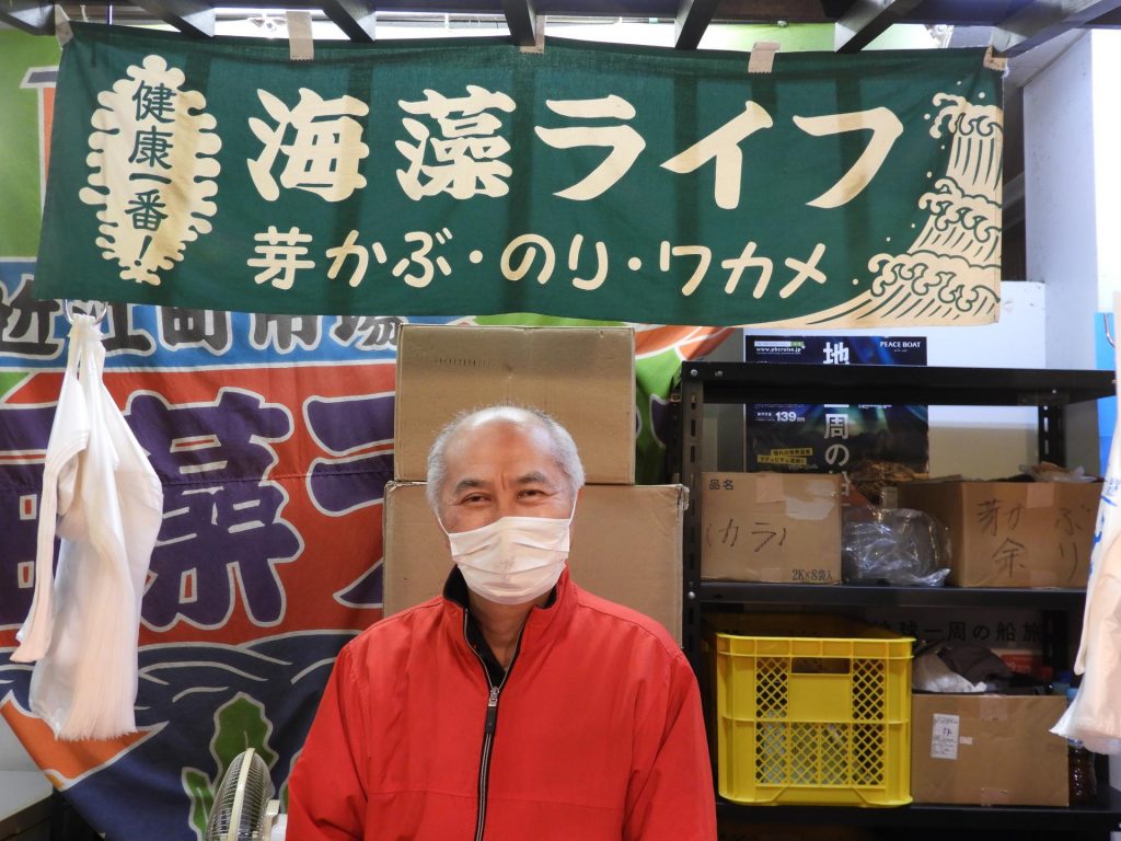 Market Watch Onomichi Market