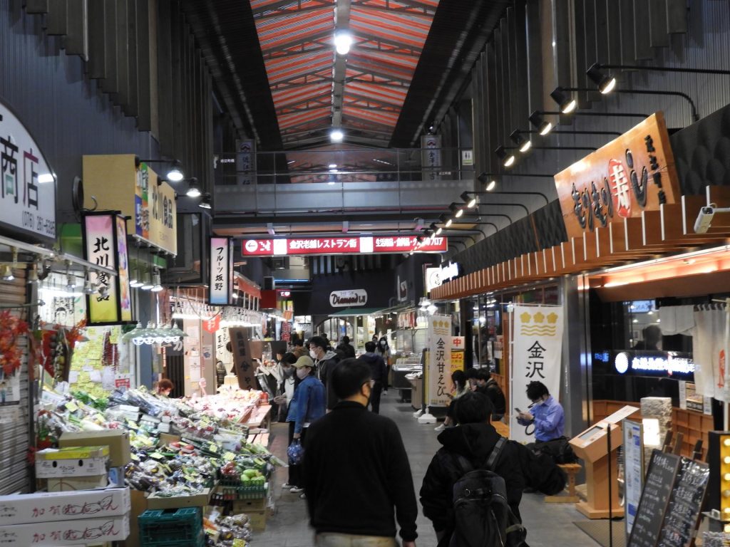 Market Watch Onomichi Market