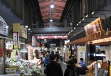 Market Watch Onomichi Market