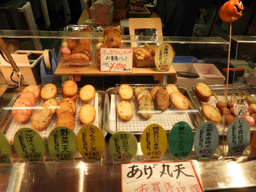 Market Watch Onomichi Market