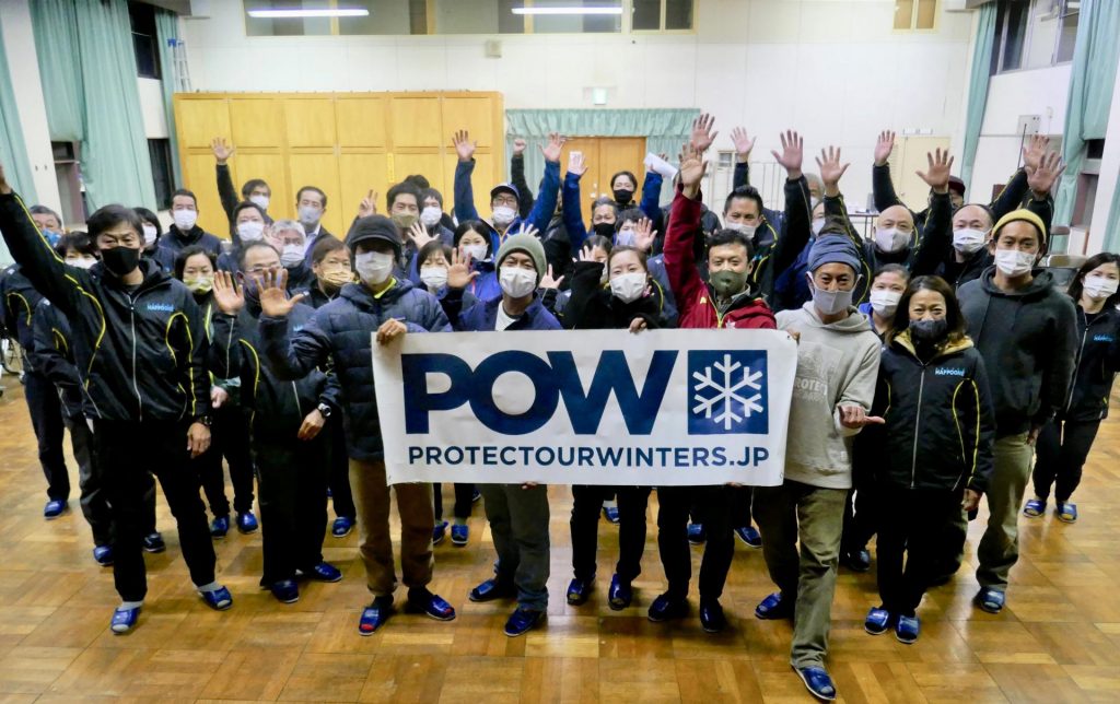 Protect our Winter POW Japan
