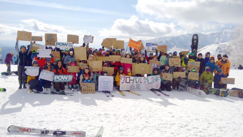 Protect our Winter POW Japan